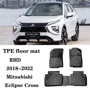 2018-2022适用三菱Eclipse Cross奕歌右舵港版RHD脚垫TPE防水环保