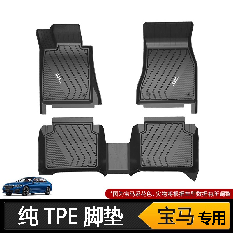 23/24适用宝马M5/5系525i/530i/540i/525Li/530Li脚垫tpe防水环保