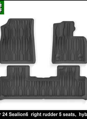 适用BYD比亚迪Sealion 6右舵肽港版脚垫TPE防水环保海豹6右舵泰国