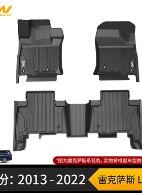 适用雷克萨斯LX570 NX200t RX GX CT200h ES300h脚垫TPE防水橡胶