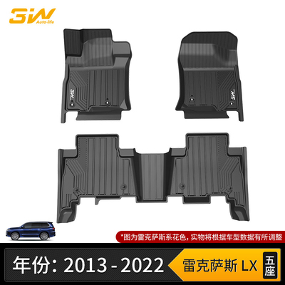 适用雷克萨斯LX570 NX200t RX GX CT200h ES300h脚垫TPE防水橡胶