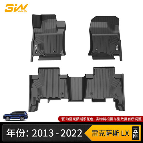 适用雷克萨斯LX570 NX200t RX GX CT200h ES300h脚垫TPE防水橡胶