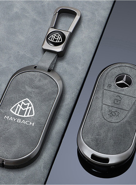 25/26适用于迈巴赫S480 S680 S580 S450 S560钥匙套遥控包壳扣皮