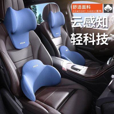 奔驰E350EL/E300L/E260L/E200L/320汽车用头枕腰靠颈椎护颈枕头垫