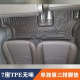 Цельный резиновый водонепроницаемый износостойкий коврик, изготовлено из TPE