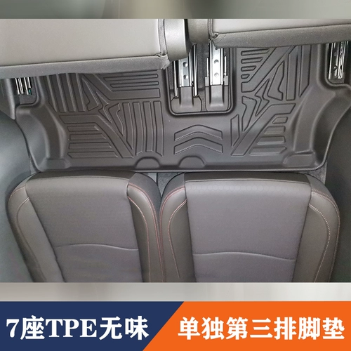 Цельный резиновый водонепроницаемый износостойкий коврик, изготовлено из TPE