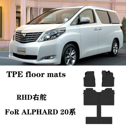 08老款埃尔法alphard Toyota Vellfire20系右舵肽港版脚垫TPE防水