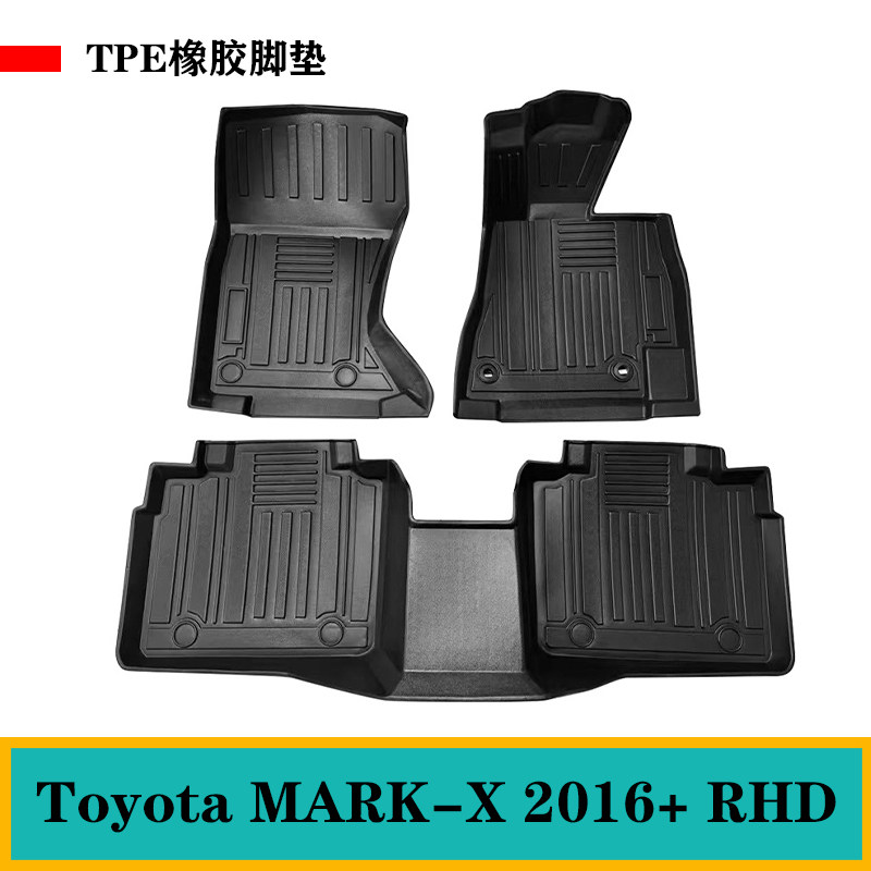 适用丰田锐志Toyota MARK-X 2016+右舵肽港版脚垫TPE防水耐磨环保