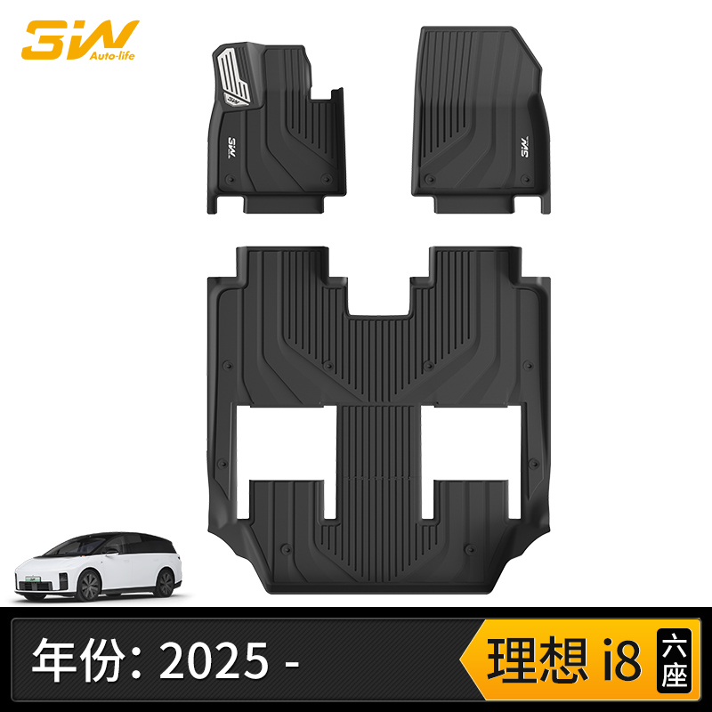适用于2025新款理想i8 Lii8脚垫TPE防水环保注塑橡胶后备箱尾箱垫