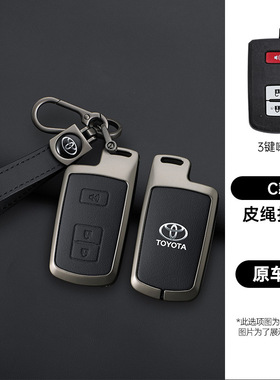 适用老款中东兰德酷路泽LC200 4000 4700陆巡钥匙套遥控器保护壳