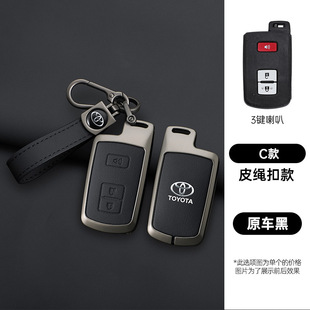 适用老款中东兰德酷路泽LC200 4000 4700陆巡钥匙套遥控器保护壳