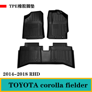 适用丰田卡罗拉corolla fielder右舵肽驾港版脚垫TPE防水环保垫子
