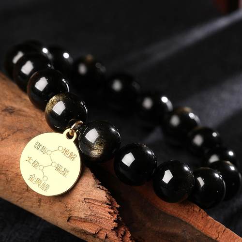 习习2025定制李居明蛇年十二生肖吉星牌男士黑曜石开运手串饰品