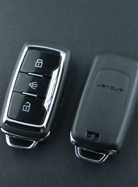 适用于奇瑞捷途X70 x70S一键启动遥控器智能卡钥匙总成 和外壳