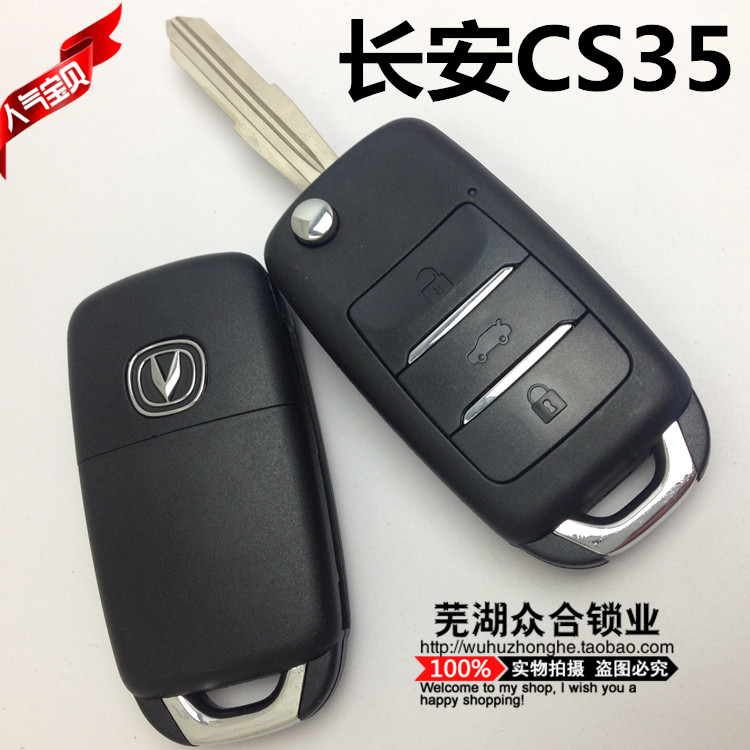 适用于长安cs35欧尚新奔奔cx70逸动悦翔v3v7汽车遥控器钥匙外壳