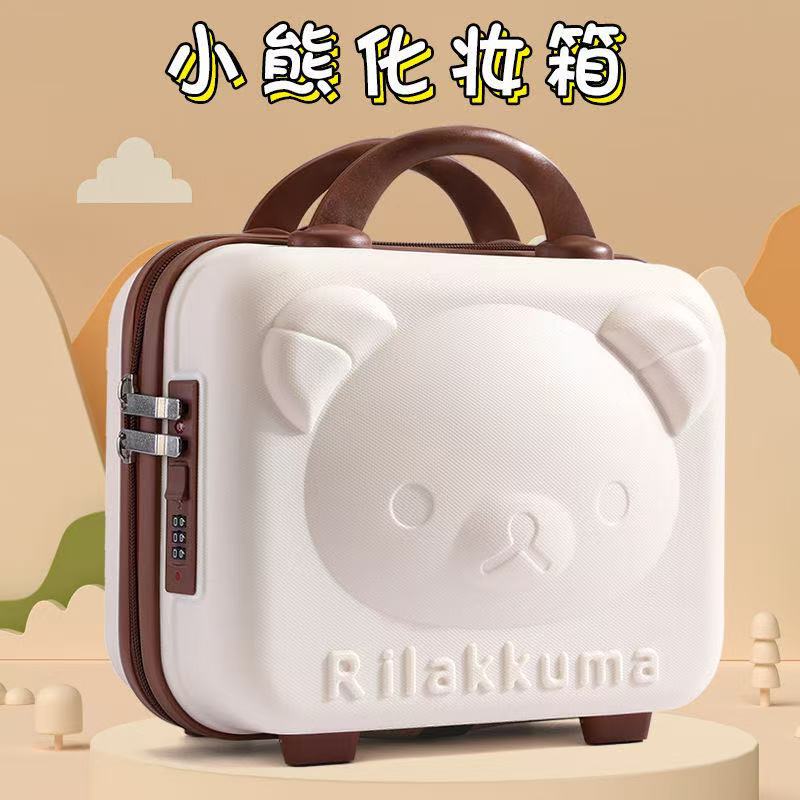 小熊化妆箱PP行李箱婚庆伴手礼收纳14寸卡通迷你手提箱礼品