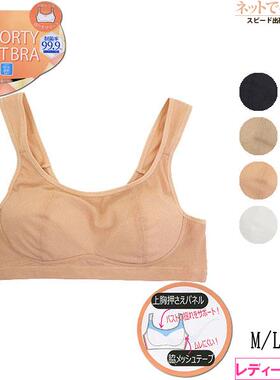 出口日本女士无钢圈文胸网纱透气无海绵682