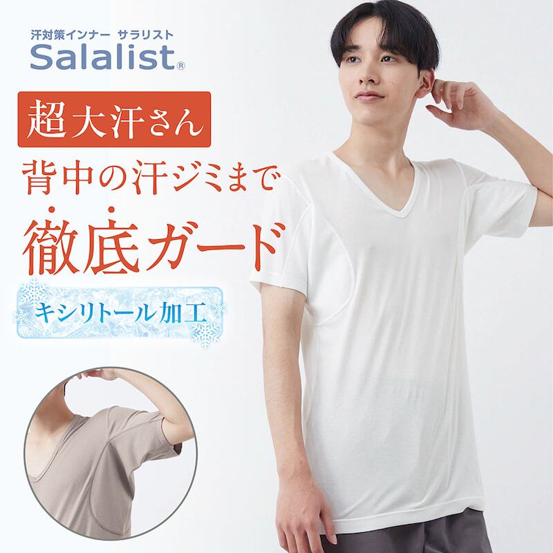 百分百纯棉外贸日单男士家居服睡衣V领短袖打底衣无缝一体