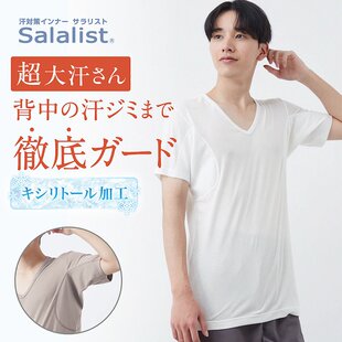 百分百纯棉外贸日单男士家居服睡衣V领短袖打底衣无缝一体