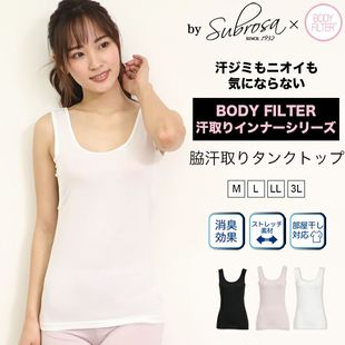 外贸速干女士背心防臭抗菌吸汗家居服