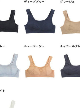 只有S码70AB出口日本女士无钢圈文胸网纱透气中大童青少年