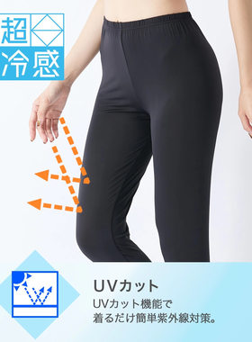 S-3L黑科技日单超凉感女士夏季冰丝9分-10分打底裤