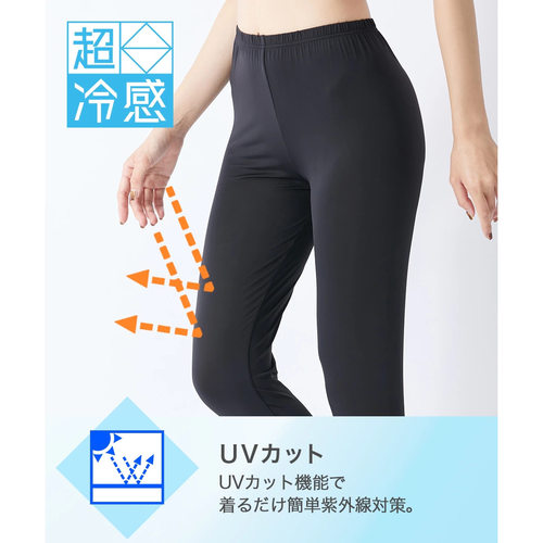 S-3L黑科技日单超凉感女士夏季冰丝9分-10分打底裤