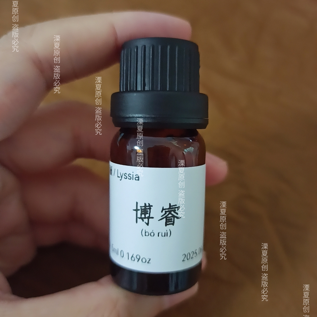 脑力强｜提神醒脑 提升记忆力 专注力 变聪明 健脑精油 可定制
