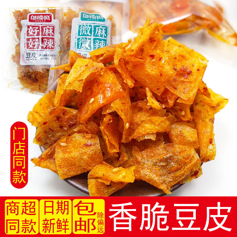 邬辣妈麻辣豆皮小包装休闲小吃湖南特产办公室零食面筋解馋追剧