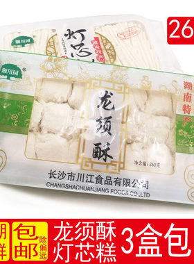 龙须酥传统工艺老人小孩特色糕点