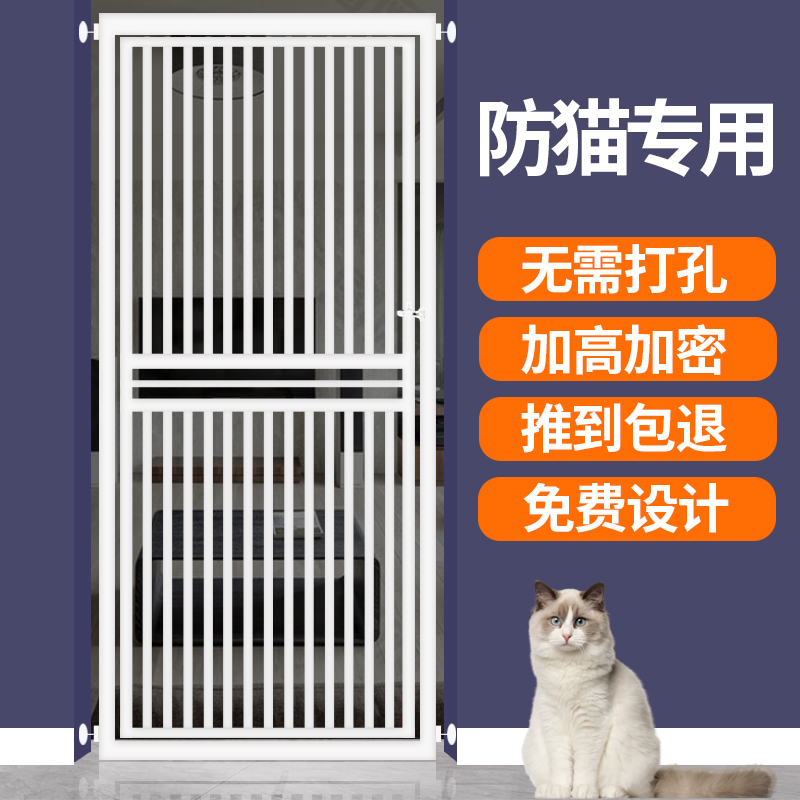 拦宠物围栏防猫门栏猫咪狗狗栅栏隔离门挡栏护室内防跳笼子免打孔