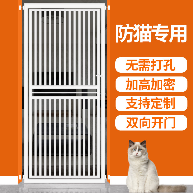 拦宠物围栏防猫门栏猫咪小狗栅栏隔离门挡栏护室内防跳笼子免打孔