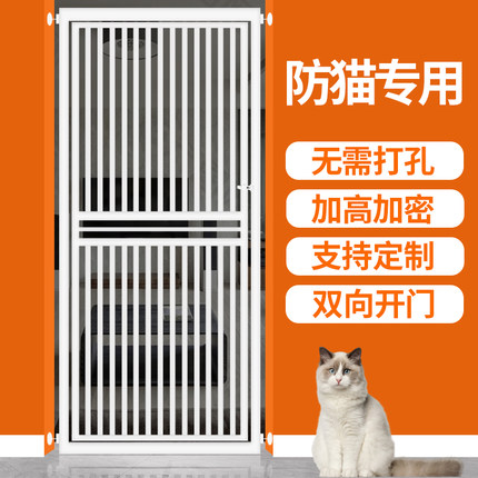 拦宠物围栏防猫门栏猫咪小狗栅栏隔离门挡栏护室内防跳笼子免打孔
