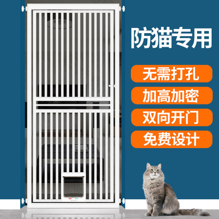 免打孔宠物围栏防猫门栏猫咪栅栏阻拦隔离门挡栏护室内防跳笼子