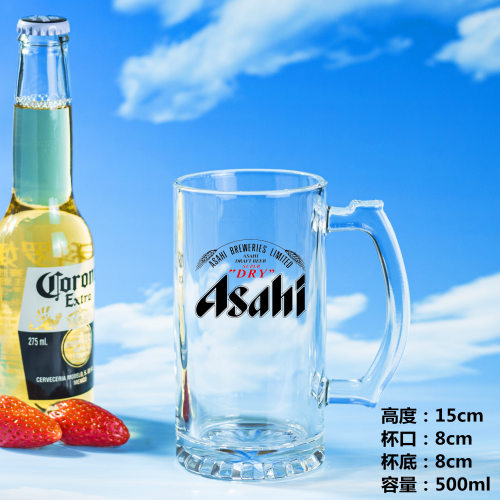 朝日啤酒杯加厚耐热耐用