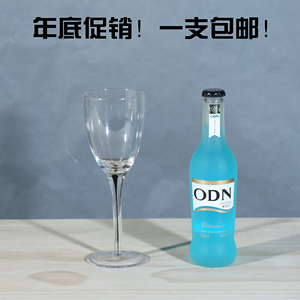 【全部五元】香槟杯/起泡酒杯特价促销处理/热卖款式/一支包邮