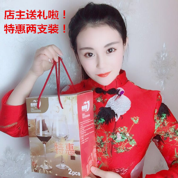 礼盒装红酒杯高脚杯香槟杯无铅水晶玻璃杯 送礼大号葡萄酒杯包邮
