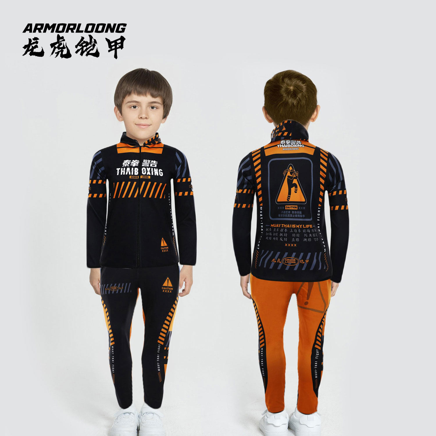 UFC男MMA泰拳定制训练青少年套装