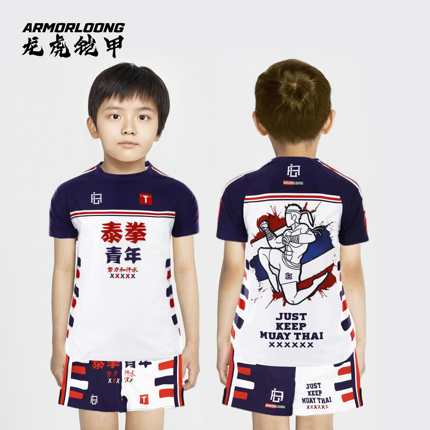 MMA泰拳击短袖短裤速干UFC格斗搏击训练上衣套装运动定制儿童男女