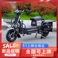 長(zhǎng)跑王載重王72V電動(dòng)車