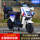 可上牌巡逻电动自行车城管保安小区物业治安消防两轮电瓶车 新款