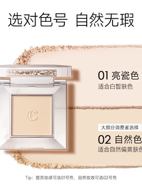 卡姿兰粉饼定妆持久控油不脱妆干粉蜜粉补妆干油皮遮瑕女官方正品