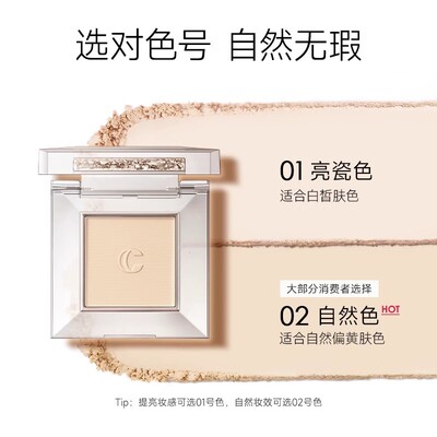 卡姿兰粉饼定妆持久控油不脱妆干粉蜜粉补妆干油皮遮瑕女官方正品