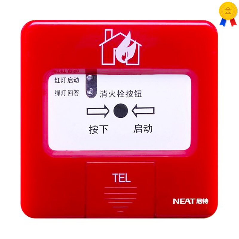 秦皇岛富通 尼特消报 FT8203消火栓按钮带底座 全新正品现货
