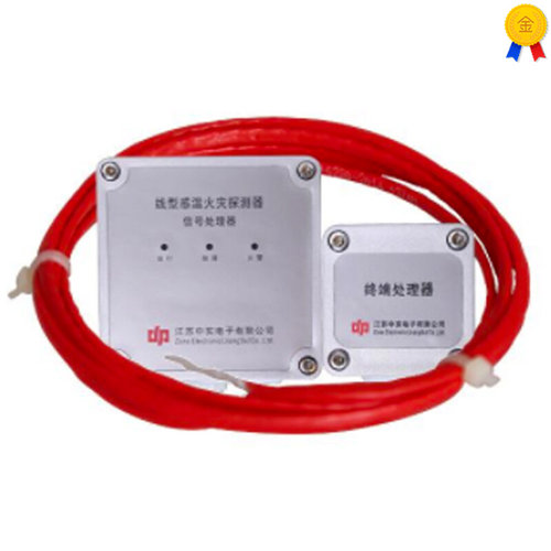 感温电缆终端盒可恢复式终端处理器LD-ZS2000-85消防接线盒终端盒