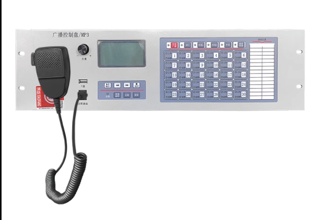 泰和安广播控制盘主机