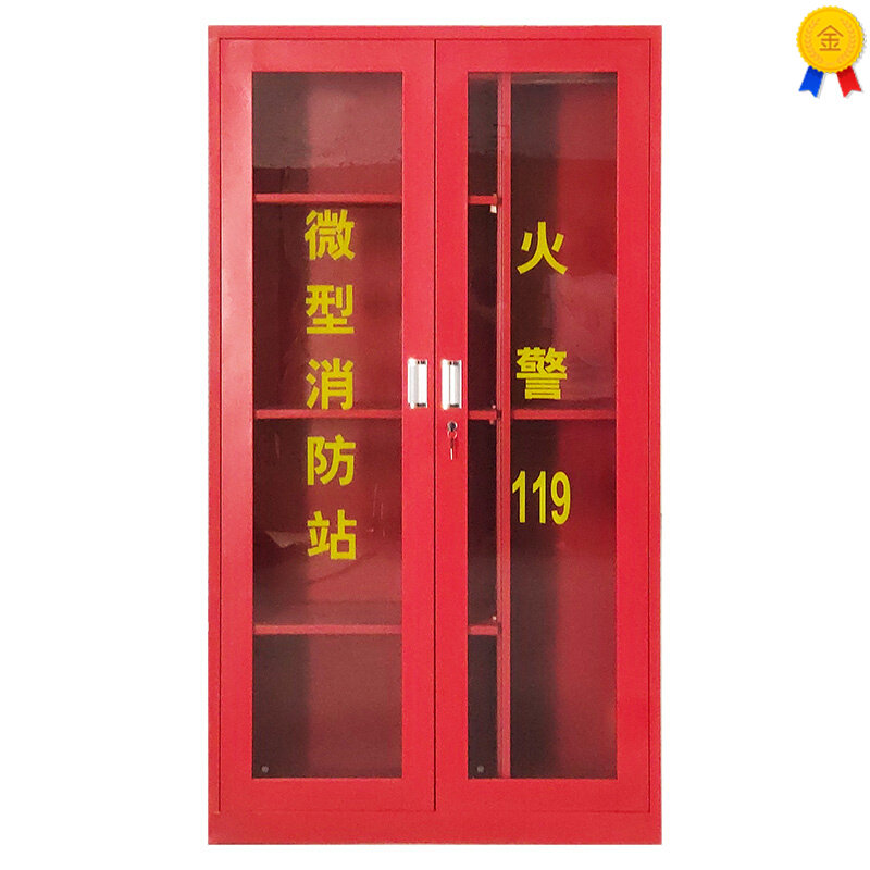 微型消防站1600*1200*400消防柜装备器材工具物资柜灭火器箱展示