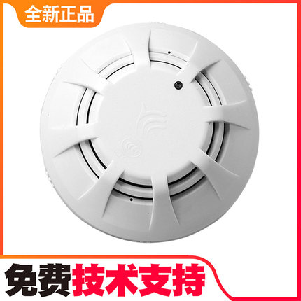 北大青鸟烟感探头JBF5100A点型编码光电感烟火灾报警探测器代4101