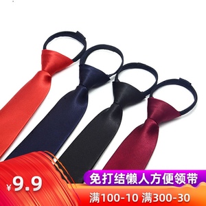 LRZYOU男女学生韩版5CM毕业团体合唱校服易拉得拉链窄领带黑红色