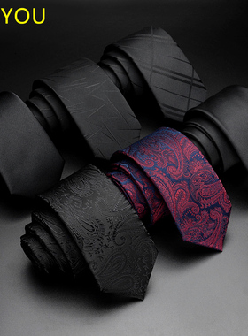 潮男女学生韩式窄版小领带结婚伴郎主持司仪黑色6CM手打/拉链领带